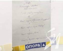 Голос переміг в Антарктиді Голос переміг в Антарктиді