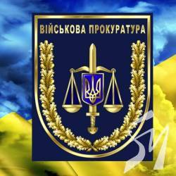 За викрадення військового майна колишній заступник командира бригади відповість у суді За викрадення військового майна колишній заступник командира бригади відповість у суді