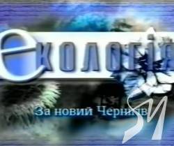 Чернігів мав стати першим в Україні. Відео 1997 року Чернігів мав стати першим в Україні. Відео 1997 року