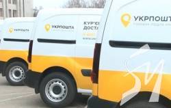 Мешканці сіл Чернігівщини зможуть замовляти будматеріали через Інтернет Мешканці сіл Чернігівщини зможуть замовляти будматеріали через Інтернет