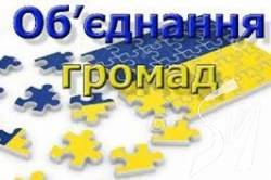 На Чернігівщині створили 50-ту об’єднану громаду – Киселівську На Чернігівщині створили 50-ту об’єднану громаду – Киселівську