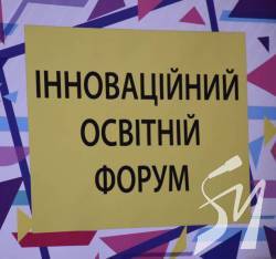 До Чернігова з’їдуться педагоги з усіх областей. Дебатуватимуть До Чернігова з’їдуться педагоги з усіх областей. Дебатуватимуть