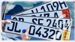 Рада відстрочила штрафи євробляхерам ще на 90 днів Рада відстрочила штрафи євробляхерам ще на 90 днів