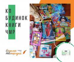 Чергова партія нагород від Будинку книги для сильних духом Чергова партія нагород від Будинку книги для сильних духом