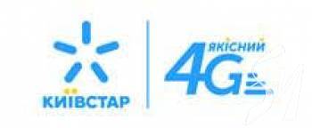 Київстар остаточно злетів з котушок і хоче закрити CDMA в Україні Київстар остаточно злетів з котушок і хоче закрити CDMA в Україні