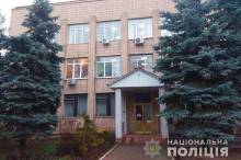 На Чернігівщині сталася кривава різанина в РАГСі На Чернігівщині сталася кривава різанина в РАГСі