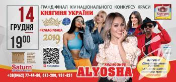 14   - XIV     -2019