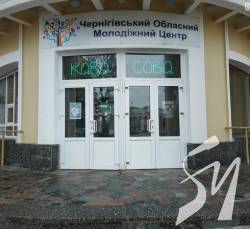 Помилка на мільйони: хто відповість за провал проекту Молодіжного Хабу? Помилка на мільйони: хто відповість за провал проекту Молодіжного Хабу?