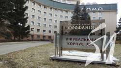 Зеленський підписав указ щодо доступності елітної лікарні Феофанія для всіх українців Зеленський підписав указ щодо доступності елітної лікарні Феофанія для всіх українців