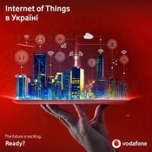 Vodafone запускає «Розумний облік» води Vodafone запускає «Розумний облік» води