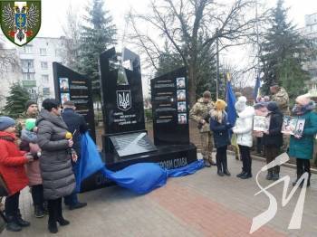 Пам’ятник на честь полеглих в зоні АТО/ООС відкрили на Чернігівщині Пам’ятник на честь полеглих в зоні АТО/ООС відкрили на Чернігівщині