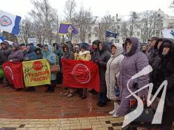 Чернігівські профспілки мітингують проти законопроектів про працю Чернігівські профспілки мітингують проти законопроектів про працю