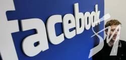Сьогодні День народження Facebook Сьогодні День народження Facebook