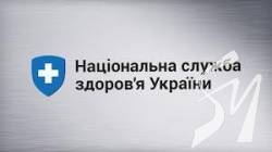 Медреформа вторинної ланки: нові перспективи та виклики Медреформа вторинної ланки: нові перспективи та виклики