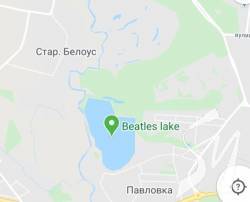 А ви знали, що єдине в Світі озеро, яке носить ім’я Бітлз знаходиться в Україні біля Чернігова? А ви знали, що єдине в Світі озеро, яке носить ім’я Бітлз знаходиться в Україні біля Чернігова?