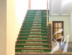 «Зміни, довіра, повага»: у Чернігівській ОДА креативно розмалювали сходи «Зміни, довіра, повага»: у Чернігівській ОДА креативно розмалювали сходи