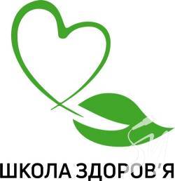 Завтра у Чернігові запрацює «Школа здоров‘я» Завтра у Чернігові запрацює «Школа здоров‘я»