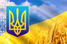 Україна сьогодні відзначає День Державного герба Україна сьогодні відзначає День Державного герба