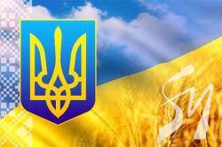 Україна сьогодні відзначає День Державного герба Україна сьогодні відзначає День Державного герба