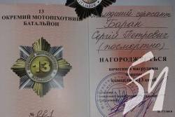Ніжинські захисники Вітчизни отримали нагороди Ніжинські захисники Вітчизни отримали нагороди