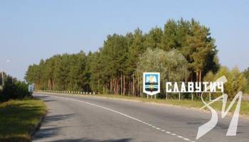 Приєднання Славутича до Чернігівської області: якими є перспективи Приєднання Славутича до Чернігівської області: якими є перспективи