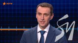МОЗ України поверне посаду головного державного санітарного лікаря МОЗ України поверне посаду головного державного санітарного лікаря
