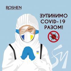 10 000 комплектів костюмів індивідуального захисту медпрацівників закуповує Roshen 10 000 комплектів костюмів індивідуального захисту медпрацівників закуповує Roshen