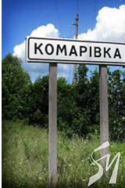 У Комарівці Борзнянського району вводять спецрежим в’їзду та виїзду через COVID-19 У Комарівці Борзнянського району вводять спецрежим в’їзду та виїзду через COVID-19
