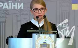 Юлія Тимошенко: Зухвало і антиконституційно протягнутий закон про землю – злочин проти України Юлія Тимошенко: Зухвало і антиконституційно протягнутий закон про землю – злочин проти України