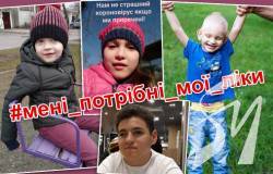 Батьки звернулися до МОЗ: діти з епілепсією залишилися без ліків через коронавірус Батьки звернулися до МОЗ: діти з епілепсією залишилися без ліків через коронавірус