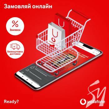 Vodafone Retail:     