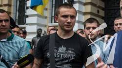 Активіста Стерненка викликали на допит до СБУ Активіста Стерненка викликали на допит до СБУ