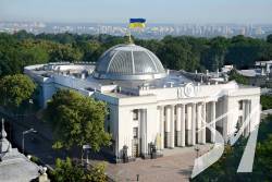 Рада планує перейменувати «День захисника України» Рада планує перейменувати «День захисника України»