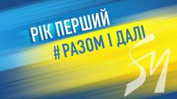 Андрій Прокопенко розповів про розвиток регіону у перший рік президенства Володимира Зеленського Андрій Прокопенко розповів про розвиток регіону у перший рік президенства Володимира Зеленського