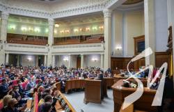 Коронавірус у Раді: нардепи скасували засідання завтра-післязавтра Коронавірус у Раді: нардепи скасували засідання завтра-післязавтра