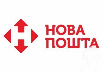 Nova Poshta Moldova     2   