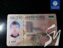 Чернігівець їздив за підробленими документами на авто Чернігівець їздив за підробленими документами на авто