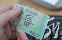 Чернігівця оштрафували за підроблене посвідчення водія, яке він купив в інтернеті Чернігівця оштрафували за підроблене посвідчення водія, яке він купив в інтернеті