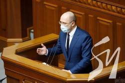 В Україні потрібно провести інвентаризацію лісів - Шмигаль В Україні потрібно провести інвентаризацію лісів - Шмигаль