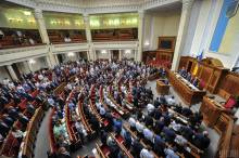 Рада на черговому засіданні призначить дату місцевих виборів, розгляне легалізацію грального бізнесу Рада на черговому засіданні призначить дату місцевих виборів, розгляне легалізацію грального бізнесу