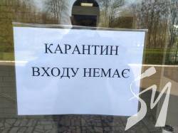 Карантин в Україні продовжать ще на місяць, але змінять його умови - МОЗ Карантин в Україні продовжать ще на місяць, але змінять його умови - МОЗ