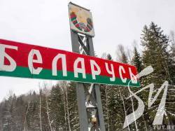 Білорусь посилить прикриття кордону з Росією Білорусь посилить прикриття кордону з Росією