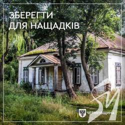 Реставрація пам’яток культурної спадщини, у фокусі політики розвитку туристичної сфери - Прокопенко