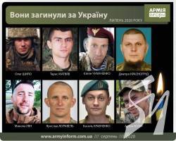 Чернігівців запрошують на панахиду за воїнами, що загинули в липні в боях за незалежність України Чернігівців запрошують на панахиду за воїнами, що загинули в липні в боях за незалежність України