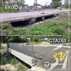 Андрій Прокопенко: Завершено капітальний ремонт мосту на дорозі Р-65