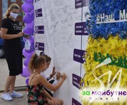 Ніжинці ділилися мріями про майбутнє Ніжинці ділилися мріями про майбутнє
