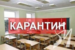 Через COVID-19 у працівниці харчоблоку на карантин йде школа на Чернігівщині Через COVID-19 у працівниці харчоблоку на карантин йде школа на Чернігівщині