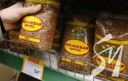 Назад в совок : у Росії задумалися про введення продуктових карток Назад в совок : у Росії задумалися про введення продуктових карток