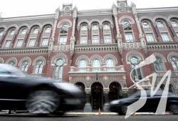 НБУ хоче інспектувати українські банки дистанційно НБУ хоче інспектувати українські банки дистанційно