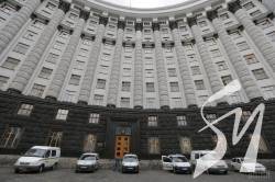 В Україні проведуть конкурс на кращий ескіз великого Державного герба: кабмін схвалив рішення В Україні проведуть конкурс на кращий ескіз великого Державного герба: кабмін схвалив рішення